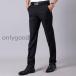  slacks men's suit pants spring autumn winter correspondence long trousers business slacks long pants plain commuting bottoms stylish 