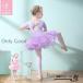  балет Leotard детский розовый лиловый Junior танцевальный костюм Kids балет One-piece хлопок короткий рукав длинный рукав лето весна осень оборка постановка одежда тренировка надеты девочка Dance одежда 