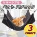  домашнее животное кошка для гамак 2way.. кошка кошка широкий размер коврик bed клетка большой размер 