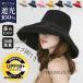 �X�q ���f�B�[�X �΍L ���S�Ռ� UV�J�b�g ���O���΍� ���Ă��΍� ��΂Ȃ� �A�S�R�t�� ���悯 ������� �� �C �t�� �V���v�� ���� �؍���