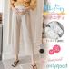  материнство брюки одежда брюки шнур имеется широкий брюки ребра талия регулировка весна лето контакт охлаждающий . чувство послеродовой салон брюки .. одежда свободно удобный 