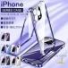 iphone16 15 14 13 iPhone12 11 ���ʃK���X ���C�z�� Pro Plus Pro Max �A�C�z���u�������Y�ی�t�B���� �����o���p�[  �`�����h�~ �N���A �S�ʕی�