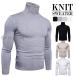  Golf одежда вязаный свитер мужской футболка ta-toru шея с высоким воротником cut and sewn tops осень-зима длинный рукав салон одежда теплый защищающий от холода внутренний Oniikei стиль 