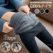 ���N�у^�C�c ���f�B�[�X ���u �^�C�c ���M���X �g�����J 2type �X�g���b�` �����O�p���c �C���i�[�p���c ���N�� �h��