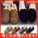 ���[�g���u�[�c �X���b�|�� ���f�B�[�X �{�A�V���[�Y ���{�A ��N�� �؂���  �����₷���C ���r �g���� �ۉ� �ɂ��Ȃ� �C