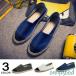  canvas shoes espadrille men's Loafer shoes slip-on shoes linen shoes for summer summer 