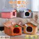  домашнее животное house купол type кошка для bed подушка имеется кошка house домашнее животное bed собака кошка зима собачья конура теплый симпатичный мягкость смывающий . предотвращение скольжения теплоизоляция защищающий от холода товары для домашних животных ...