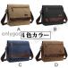 �V�����_�[�o�b�O �����Y ��e�� �΂߂��� �V�����_�[ ���|�� �L�����o�X ���z a4 �J�o�� �֘A�摜5