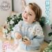 �q���� �Z�[�^�[ �j�b�g �L�b�Y  ���̎q �e�q �x�r�[�� �Ԃ���� �h�J �ԕ� �g���� �J�[�f�B�K�� �P�[�u���҂� �j�̎q �ۂ��� �H�~ ���� �ʉ� �ʊw ����