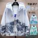 �p�[�J�[ ���b�V���K�[�h �����Y ���� �W�b�v�A�b�v �u���]�� ���� ���Ă��~��  �� �ʋ� �ʊw UV�΍� ���ꂢ�� ��[�΍� ���o����