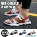 �T���_�� �����Y �X���b�p �R���t�H�[�g �����₷�� ������ �y�� �h�� ����~�� �r�[�T��  �����Y�V���[�Y �J�W���A�� �V���[�Y �C �C �V�����[