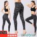 ���K���M���X �ԕ� ���K���M���X�V�� ���K�X�p�b�c �������p 79���䑬�� �W���K�[�p���c ���f�B�[�X ������� ���� �Y���o�E�G�A �����j���O ���炵 �X�|�[�c