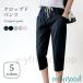  cropped pants lady's 7 minute height pants pants cropped pants with pocket thin plain refreshing stylish casual neat 