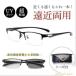���ߗ��p���K�l �V�ዾ �u���[���C�g�J�b�g �s���g�O���X �V�j�A�O���X 2�_�w��10%OFF �T���O���X pc���K�l �����Y ���[�f�B���O�O���X �P�[�X�t�� �ϐF �y��