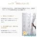 ���[�X�J�[�e��  �������  �k�� ���� �ԕ���60cm�`150cm��60cm�`260cm �֘A�摜3