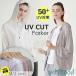 uv�J�b�g �p�[�J�[ uv �p�[�J�[ ������ �ڐG�⊴ ���b�V���K�[�h ���f�B�[�X �������H �V�A�[�}�E���e���p�[�J�[ �W�b�v�A�b�v ���Ă��~�� �^�� ������ �⊴ ��