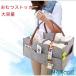  подгузники держатель Homme tsu держатель место хранения сумка товары для малышей влажные салфетки кейс новорожденный младенец 