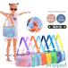 �v�[���o�b�O �r�[�` �g�[�g ���b�V���o�b�O �V�����_�[ ������ ���̎q �j�̎q �L�b�Y �q�� ���w�Z �c�� �N���A ���j �C �C���� ���킢��  ���w�Z �q���p