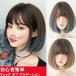 �E�B�b�O �{�u �O���f�[�V�����P�J�b�g �C���i�[�J���[ �V���[�g �E�B�b�O ���� �X�g���[�g �E�C�b�O wig ����  ���R ���� �E�B�b�O