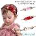  лента для волос младенец baby цветок mam. жемчуг японский стиль новорожденный украшение для волос церемония .. три . первый .. церемния на рождение ребенка Okuizome аксессуары для волос 