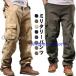  зима мужской обратная сторона ворсистый с изнанки флис милитари брюки рабочие брюки брюки распорка брюки осень-зима большой размер брюки-карго bo теплый 