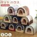  домашнее животное house собака house купол type зима модный для помещений смывающий . складной предотвращение скольжения место хранения возможность теплый теплоизоляция защищающий от холода .. потертость ... маленький размер собака средний собака нежный ....