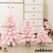  елка розовый настольный 30cm 45cm 60cm Mini tree Рождество украшение Рождество 