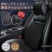 �J�[�N�b�V���� �� �N�b�V���� �V�[�g�N�b�V���� ������ 2�_�Z�b�g �l�b�N�s���[ �w�b�h���X�g �w������ �ᔽ�� �h���C�u �^�]�� �����