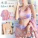  купальный костюм женский body type покрытие накладка имеется шорты раздельный бикини 3 позиций комплект экспонирование запись . плавание одежда купальный костюм девочка женщина танкини resort 
