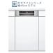 BOSCH Bosch встроенный посудомоечная машина посудомоечная машина zeo свет серии ширина 45cm SPI6ZDS006 дверь поверхность материал установка передний открытый большая вместимость zeo свет сухой 