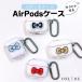 AirPods Pro3 кейс симпатичный лента airpods pro2 кейс AirPods кейс airpods no. 3 поколение кейс слуховай аппарат кейс PC простой металлик женский 