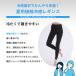 �ėp ���M���X �ڐG�⊴ ���f�B�[�X UV�΍� �z������ �T���T�� ���K �C���i�[���M���X �A�N�e�B�u���M���X ���K �E�H�[�L���O �s���e�B�X �֘A�摜2
