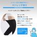 �ėp ���M���X �ڐG�⊴ ���f�B�[�X UV�΍� �z������ �T���T�� ���K �C���i�[���M���X �A�N�e�B�u���M���X ���K �E�H�[�L���O �s���e�B�X �֘A�摜3