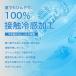 �ėp ���M���X �ڐG�⊴ ���f�B�[�X UV�΍� �z������ �T���T�� ���K �C���i�[���M���X �A�N�e�B�u���M���X ���K �E�H�[�L���O �s���e�B�X �֘A�摜4