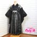B25-0530S/ Junior ансамбль hakama комплект / мужчина / клетка ../12-012IM/15-013IM/ солдат / 10 лет. праздник ./ 10 три три ./ начальная школа . индустрия / бренд /. перо тканый / hakama / кимоно в аренду 