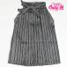 29-120/13 лет мужчина . hakama / Junior hakama / мужчина /15-0027BN-13/ клетка ../ 10 лет. праздник ./ 10 три три ./ начальная школа церемония окончания / в аренду / одиночный товар / hakama / серебряный .