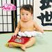  baby costume /MH-031KT/ width ./ cosmetics mawashi /meruhen../ Japanese clothes / dark red hawk /100 day ~1 -years old for / baby /