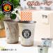��_�^�C�K�[�X �O�b�Y �M�y�� �t���[�J�b�v �y�A ������ �^���u���[ �ؔ� �җ� �M�t�g ���� �L�O�� ��j �r�[�� �ی� ��_�t�@�� �ސE �v���[���g �v�w ����