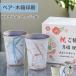 �M�y�� �y�A�^���u���[ ������ �v���[���g �ؔ����� �����j�� �җ�j�� �Ê�j�� �ސE�j�� �v�w �M�t�g �t���[�J�b�v �r�[�� �Ē� ���{�� ���� ���O���藬