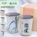 ������ �y�A�^���u���[ �M�t�g �����j�� ���� �M�y��  �t���[�J�b�v 300ml  �y�A�J�b�v �y�A �^���u���[  �Ē��O���X �Ē� �r�[�� �җ�j�� �ސE�j�� �ސE