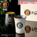 ��_�^�C�K�[�X �O�b�Y �y�A �D�� �^���u���[ ������  ������� ���O�� �r�[�� ���� �O���X �r�A�^���u���[  �M�y�� �җ�j�� ���j�� �v���[���g ���蕨 �ސE
