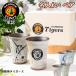 ��_�^�C�K�[�X �O�b�Y �M�y�� �t���[�J�b�v �y�A  �ؔ����� �җ� �M�t�g ���� �L�O�� ��j �r�[�� �ی� ���� �җ�j�� ��_�t�@�� �ސE ���� �R�[�q�[ ����