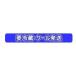 ���̐X �����̂��� �H�Õ� 507 720ml �v�① ���{�� �ޗǌ� ������ �֘A�摜1