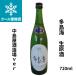  много остров море сырой . sake средний остров магазин sake структура место ver 720ml Yamaguchi префектура 