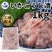 i.....1kg Ono десять тысяч официальный прямая поставка с завода .....