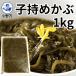 .. мекабу 1kg Ono десять тысяч официальный включая доставку ( часть дополнение стоимость доставки есть ) производитель прямая поставка механизм b