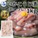 i.....( цветок ...)1kg Ono десять тысяч официальный включая доставку ( часть дополнение стоимость доставки есть ) прямая поставка с завода .....