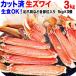 �J�j ���� �M�t�g �I �O���� ��Z�b�g ���h�gOk �J�b�g ���Y���C�K�j 1kg(����800g)�~�R�� �������� �Z�[��