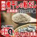  Hiroshima префектура производство ( специальный продукт достопримечательность товар ) почтовая доставка ограничение вся страна стоимость доставки 0 иен без добавок ...(..). мука суп 80g×10 пакет комплект ( Hiroshima префектура производство ) отметка использование 