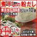  Hiroshima префектура производство ( специальный продукт достопримечательность товар ) почтовая доставка ограничение вся страна стоимость доставки 0 иен без добавок ...(..). мука суп 80g×10 пакет комплект ( Hiroshima префектура производство ) отметка использование 